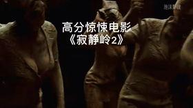 恐怖护士电影在线观看,惊悚病房夜惊魂 第1张 恐怖护士电影在线观看,惊悚病房夜惊魂 第1张